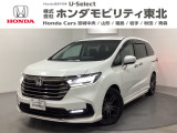 東北六県をカバーする『ホンダモビリティ東北』の全在庫のご商談も、ご希望に合わせて可能です。お気軽にお問い合わせ下さい。なお、他店にて展示の中古車は店舗間に応じて別途陸送費がかかります。ご了承ください。