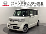 東北六県をカバーする『ホンダモビリティ東北』の全在庫のご商談も、ご希望に合わせて可能です。お気軽にお問い合わせ下さい。なお、他店にて展示の中古車は店舗間に応じて別途陸送費がかかります。ご了承ください。