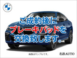 3シリーズセダン 318i Mスポーツ 