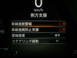 車線逸脱警報は、走行車線から逸脱しそうな場合にメーター内の警告灯とブザーで危険回避を知らせてくれる安全機能です♪