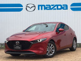 当店のMAZDA3をご覧頂き、誠にありがとうございます。東北マツダ六丁目店です。お見積もりのお問い合わせ等、お気軽にどうぞ。