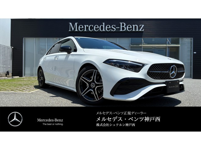 Aクラスセダン A200d ファイナル エディション ディーゼルターボ MP202601
