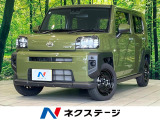 ガラスルーフ メモリーナビ バックカメラ 衝突被害軽減システム 禁煙車