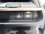 非常時やキャンプなどに役立つAC100Vコンセント付きです。