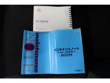 取扱説明書、メンテナンスノートは当然ございます。