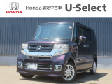 人気のN-BOXが入荷しました★U-Select札幌東に展示中です