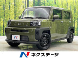 ガラスルーフ 衝突軽減ブレーキ 禁煙車 コーナーセンサー スマートキー