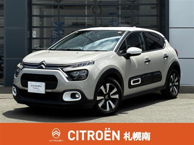 C3 シャイン