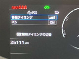 充実の安全装備です☆