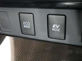 EVドライブモードスイッチを押せば、早朝や深夜の住宅街や屋内の駐車場などで、騒音や排気ガスを気にすることなく走行できます