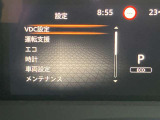 メーター内ディスプレーで各車両設定をオーナーの好みに変更出来ます。
