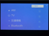 ディスプレイオーディオを装備。スマートフォンと車を繋ぐことで、これまでのナビに加えて色々なサービスが楽しめます。