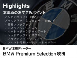3シリーズツーリング 318i Mスポーツ 