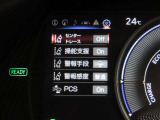 レクサスセーフティシステム+搭載車両です。内容は現車にてご確認ください。
