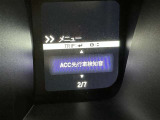 蓄積してきた技術をさらに進化させ、高機能化。新開発した先進の安全運転支援システムです。
