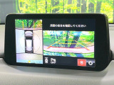 【360&deg;ビューモニター】専用のカメラにより、上から見下ろしたような視点で360度クルマの周囲を確認することができます☆死角部分も確認しやすく、狭い場所での切り返しや駐車もスムーズに行えます。