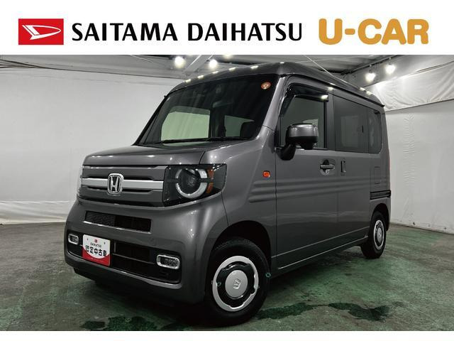 N-VAN ファン