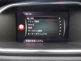 ボルボが誇る安全装備はすべて標準装備。オプションなしでも安心してお乗り頂けます。