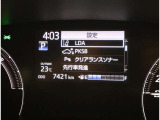 とっても見やすいメーターです。夜間時はラグジュアリーな気分にさせてくれる照明が魅力ですので、夜のドライブも楽しみになりますよ♪