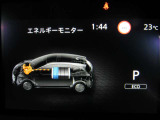 e-POWER専用メーターはモーター出力、エネルギーフロー表示、各種燃費表示機能、バッテリー残量、デジタル時計、航続可能距離、サービスインターバルなどが表示されます。 走行距離 6498km