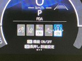 視認性の良いメ-タ-を採用しており、快適なドライブをサポ-トします♪