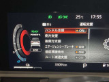 スピードメーター内にて各種設定のON・OFFができます。