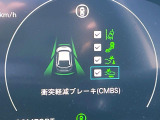 【ホンダセンシング】走行中に前方の車両等を認識し、衝突しそうな時は警報とブレーキで衝突回避と被害軽減をアシスト。より安全にドライブをお楽しみいただけます。