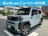 タフト入庫しました