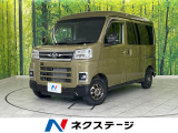 両側電動ドア バックカメラ スマートアシスト レーダークルーズ 禁煙車