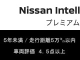 キックス 1.2 X (e-POWER) 
