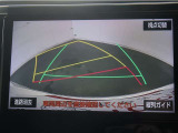 バックガイドモニターで、後方を確認しながら安心して駐車することが出来ます。運転初心者も熟練者も必須の機能ですよ!