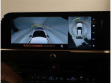 パノラミックビューモニター 車両上空より写したような画像をモニターに表示☆車庫入れや、幅寄せなどに大変便利な機能です。