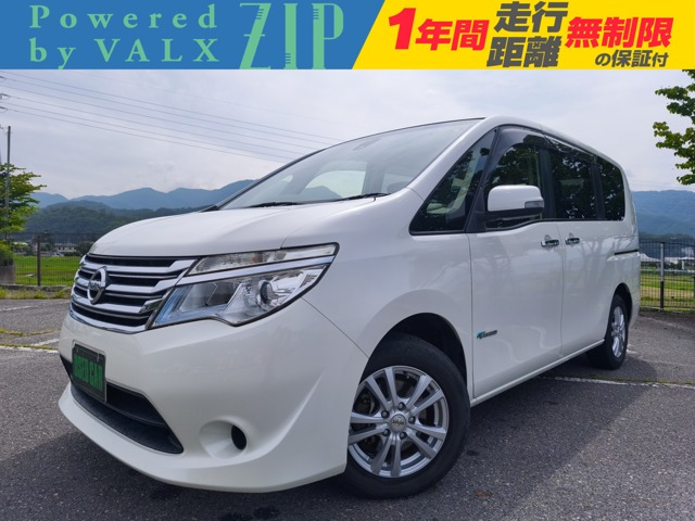 セレナ 2.0 20X S-HYBRID