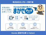 フリード 1.5 ハイブリッド クロスター ホンダセンシング 