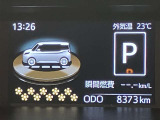 当社、入庫時走行距離は 837kmです。