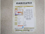 車両検査証明書付きです!だれでも中古車の状態がすぐにわかるよう、車のプロが客観的にチェック。車両の状態やわずかなキズも正確にお伝えします。