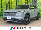 ホンダセンシング アダプティブクルーズ ブラインドスポットモニター