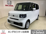 弊社はホンダの認定中古車ディーラーとして、お客様に安全・安心・快適なカーライフを提供することをお約束します。