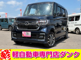 ★軽自動車専門店ダンクの車両をご覧いただきありがとうございます★お問い合わせはこちら0172-55-5230まで★
