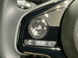 ステアリングにオーディオ操作スイッチが付いています。オーディオ画面に直接タッチしなくても操作が出来ますので、運転に集中できます。