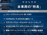 XC40 アルティメット B4 AWD 4WD 
