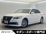 トヨタ クラウン
