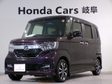 N-BOXカスタムG・Lホンダセンシングの紫色走行距離5万キロが入庫しました。