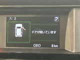 入庫時走行距離になります