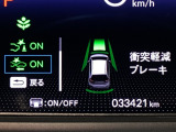 ホンダが推し進める総合先進安全装備のセンシング搭載! 衝突や斜線はみだしなどの危険が予測される時、センサーが警告。ヒューマンエラーを高度先進技術が補完してくれます。