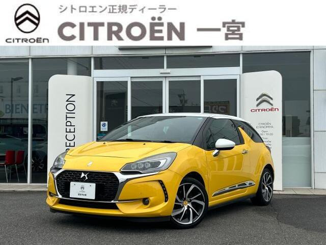 シトロエン DS3 