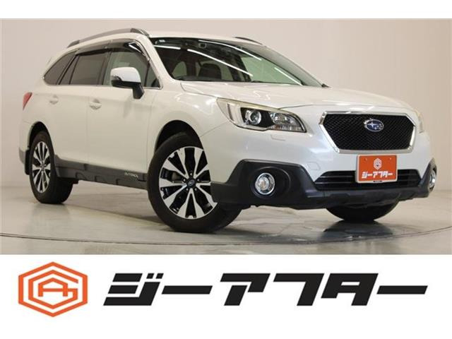 レガシィアウトバック 2.5 リミテッド スマートエディション 4WD 