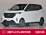 元展示試乗車の日産サクラ!100%電気とモーターで走行する軽自動車!軽自動車とは思えない加速感と静粛性が魅力のお車です!