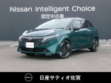 ノートAURAです。更に進化したe-POWERで、エンジンで発電して、モーターで走ります。電気自動車のような加速が心地良いです。