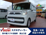 【豊富なラインナップ☆】中古車探しはスズキアリーナ津山口へ☆